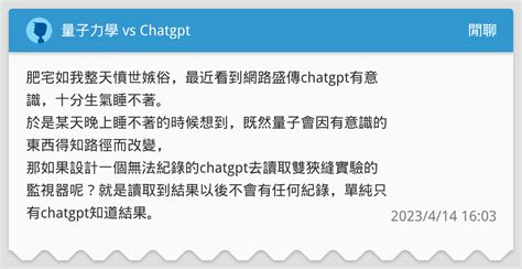 浴室不覺 量子力學|Re: [閒聊] 遇事不決，量子力學的全句